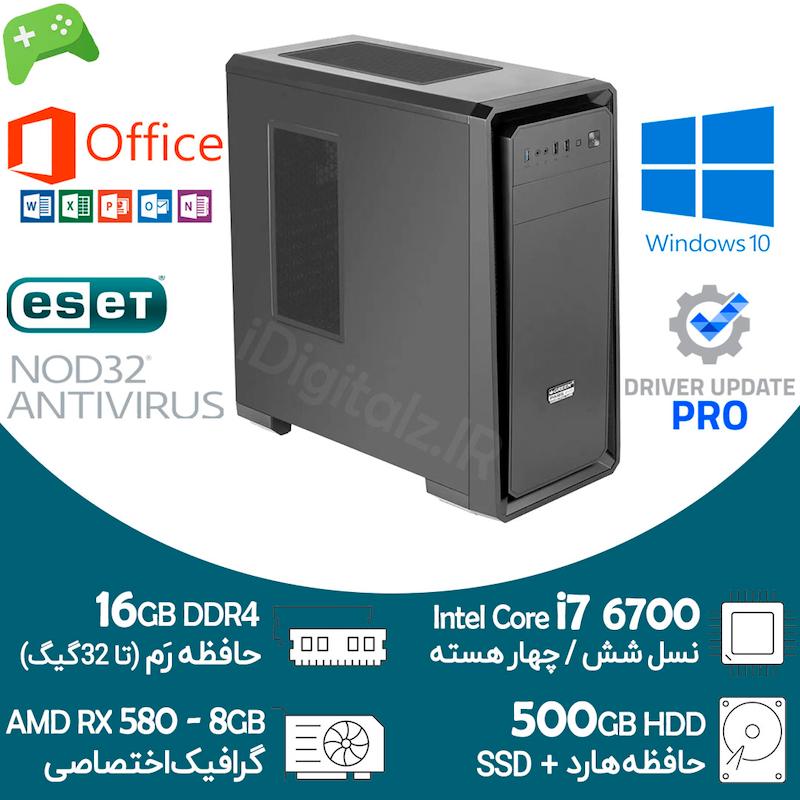 کیس استوک گیمینگ i7 نسل 6 گرافیک RX 580 8G