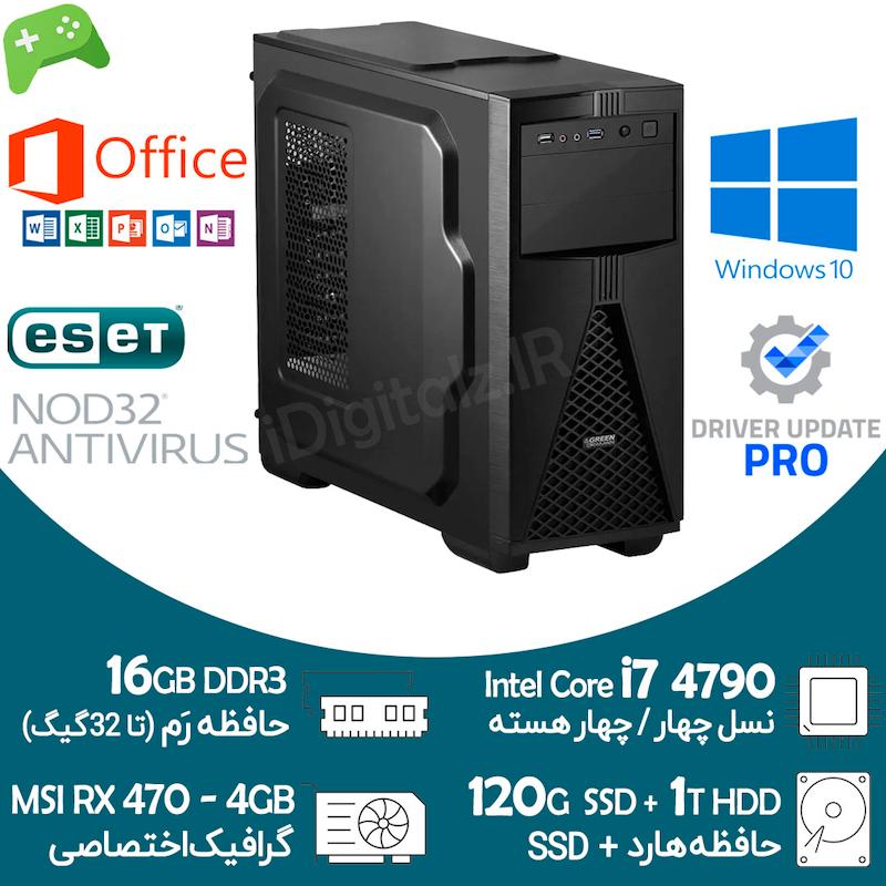 کیس استوک گیمینگ i7 نسل 4 گرافیک RX 470 4G