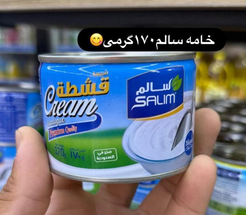خامه 170 گرم