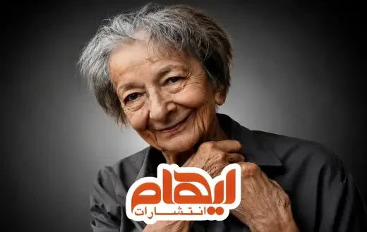 ویسلاوا شیمبورسکا شاعری که از تردید، شگفتی و انسان می‌گوید