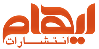 انتشارات ایهام