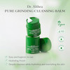 بالم پاک‌کننده پیور گرایندینگ دکتر التیا 50 میل Dr. Althea Pure Grinding Cleansing Balm