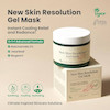 ژل ماسک شفاف کننده و تسکین دهنده gel mask اکسیس وای