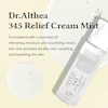 میست ترمیم کننده و ضدجوش  100ml 345 دکتر التیا Dr.Althea 345 Relief Cream Mist