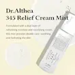 میست ترمیم کننده و ضدجوش 345 دکتر التیا Dr.Althea 345 Relief Cream Mist