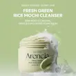 شوینده موچی برنج و چای سبز آرنسیا Arencia مدل fresh green rice mochi cleanser
