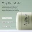 شوینده موچی برنج و چای سبز آرنسیا Arencia مدل fresh green rice mochi cleanser