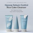 شوینده هایسوپ و کیک برنج آرنسیا ARENCIA Hyssop Sebum Control Rice Cake Cleanser   