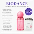 میست سرم ژلی کلاژن و پپتاید بایودنس  Biodance Collagen Peptide Jelly Serum Mist 50ml