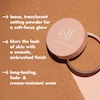 پودر بیک الف  light Halo Glow Setting Powder