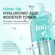 تونر 250ml ابرسان هیالورون pdrn انوا PDRN 100 Hyaluronic Acid Booster Toner