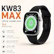 ساعت هوشمند KEQIWEAR مدل KW83 MAX با ۷ بند