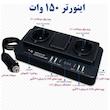 مبدل برق