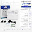 دزدگیر سیم کارتی سیماران مدل SM-CP520