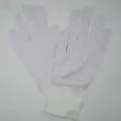 دستکش نخی پارس