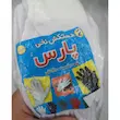دستکش نخی پارس