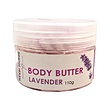 کره بدن طبیعی  (بادی باتر) اسطوخودوس ایمنس هربال مدل lavender Body Butter وزن 110 گرم