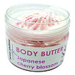 کره بدن طبیعی ( بادی باتر ) شکوفه گیلاس ژاپنی ایمنس هربال مدل body butter وزن 110 گرم