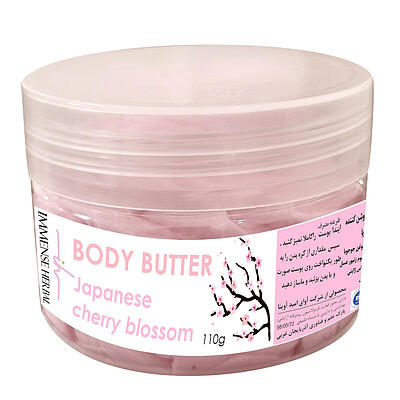 کره بدن طبیعی ( بادی باتر ) شکوفه گیلاس ژاپنی ایمنس هربال مدل body butter وزن 110 گرم