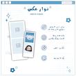 نوار عکس | Photo Strips
