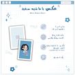 عکس با حاشیه سفید | White Border Photo