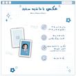 عکس با حاشیه سفید | White Border Photo