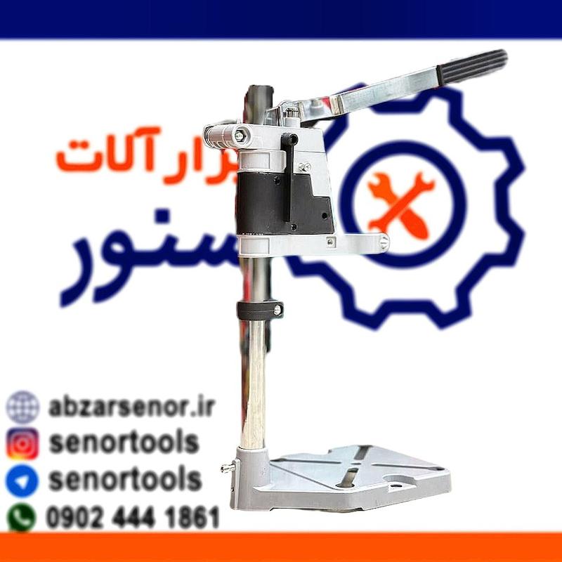 تبدیل دریل به دریل ستونی الکتریک مدل 40CM