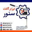 تبدیل دریل به دریل ستونی الکتریک مدل 40CM