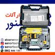 تراز لیزری طرح دیوالت مدل 4D-16Line