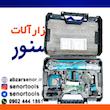 تراز لیزری طرح ماکیتا مدل 4D-16Line
