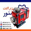تراز لیزری طرح میلواکی مدل 4D-16Line