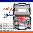 تراز لیزری طرح میلواکی مدل 4D-16Line