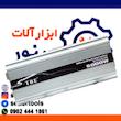 مبدل برق سینوسی 12 به 220 ولت TBE مدل T12 P5000-2
