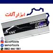 مبدل برق سینوسی 12 به 220 ولت  TBE مدل T12 P4000-2