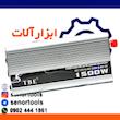 مبدل برق شبه سینوسی 12 به 220 ولت TBE مدل T12 P1500