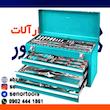 جعبه ابزار 132 پارچه توتال مدل THPTCS71321