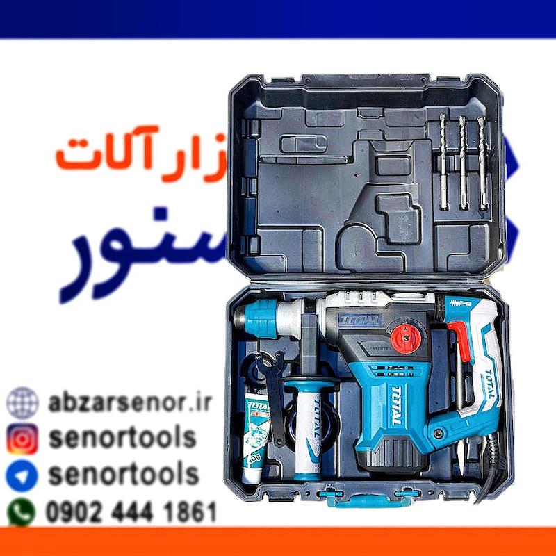 پیکور تخریب توتال مدل TH 1153236