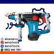 پیکور تخریب توتال مدل TH 1153236