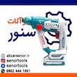 هلتی تخریب شارژی توتال مدل TRLHI201881