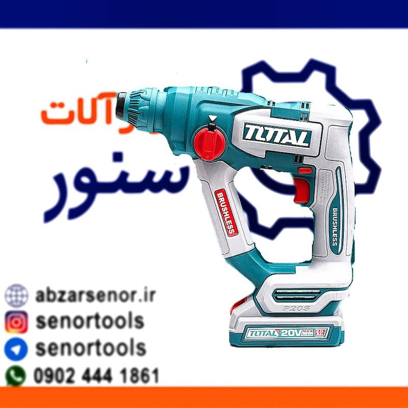 هلتی تخریب شارژی توتال مدل TRLHI201881