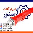 ویبره دریلی شارژی بتن ام تاپ مدلECVL202301
