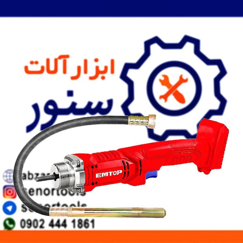 ویبره دریلی شارژی بتن ام تاپ مدلECVL202301