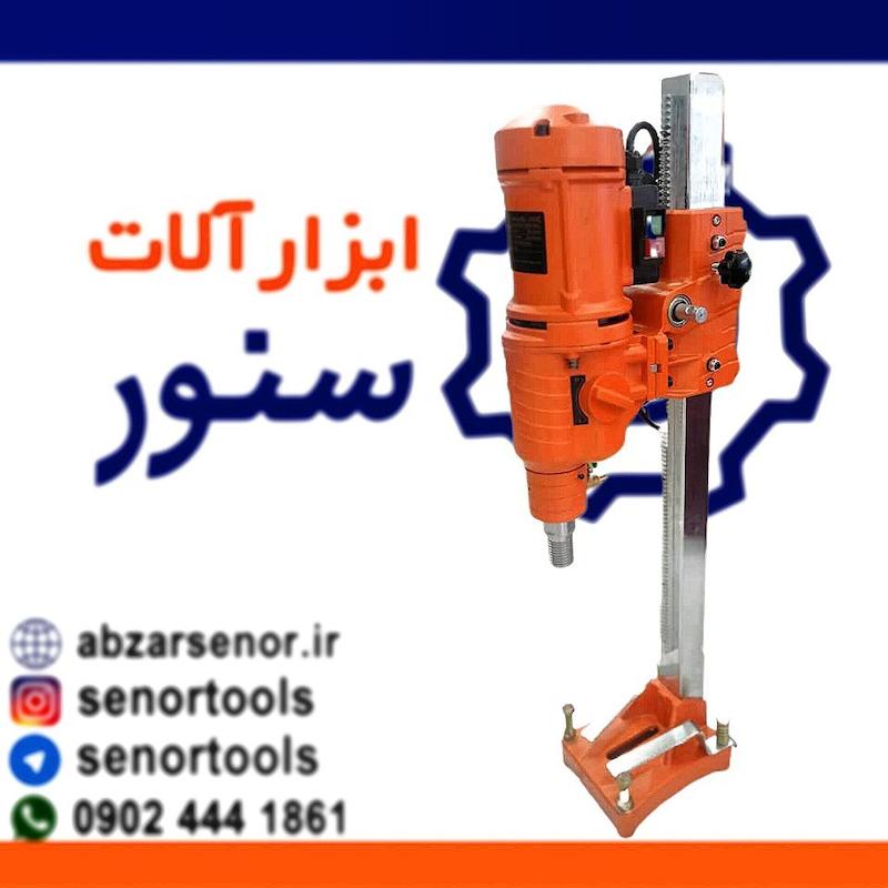 دریل کرگیر پایه ای طرح کایکن مدل BL-250C