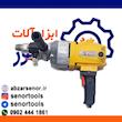 دریل کرگیر دوشی ایگس ال مدل Z1Z-XL-160B