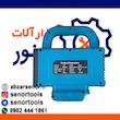 پاور استیشن شارژی HIG مدل W 150