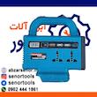 پاور استیشن شارژی HIG مدل W 150