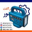 پاور استیشن شارژی HIG مدل W 150
