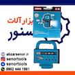 پاور استیشن شارژی HIG مدل W 150
