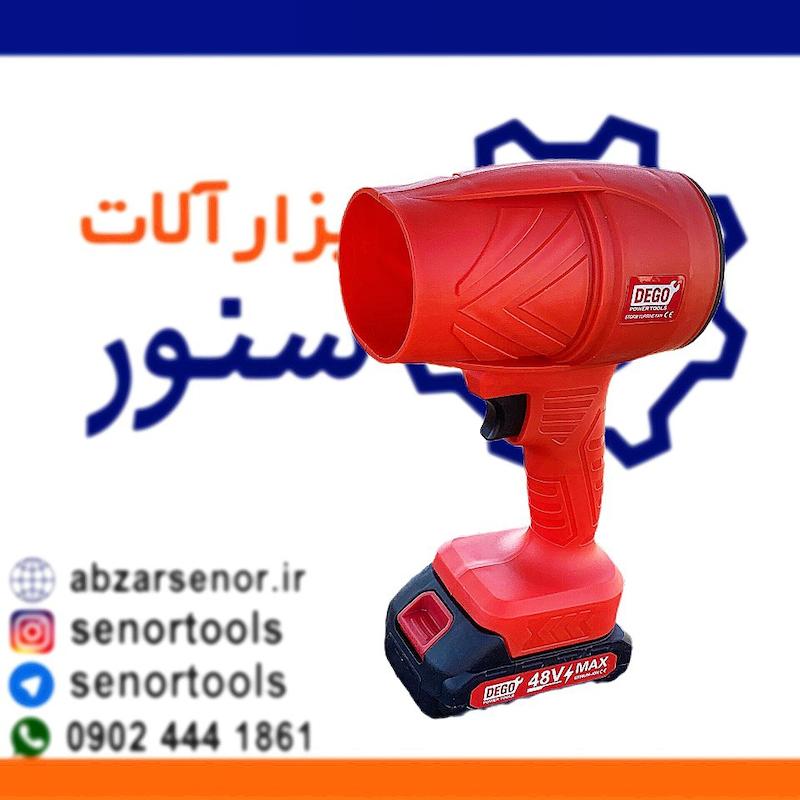 جت فن شارژی دیگو مدل 48V MAX