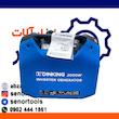 موتور برق سایلنت DINKING مدل DK2000I